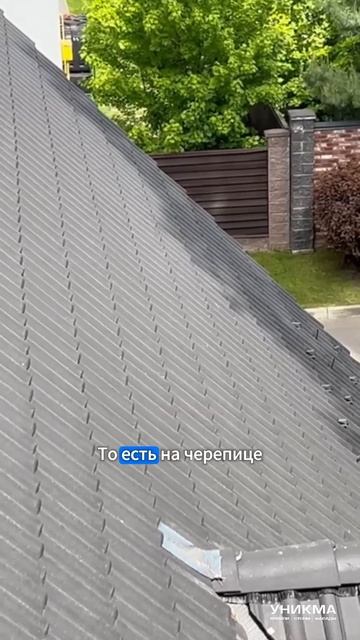 Что произойдет, если на кровле из штучной черепицы снегозадержание поставить в карнизной части