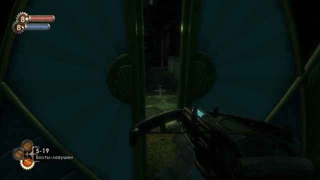 Bioshock - Remastered - 16