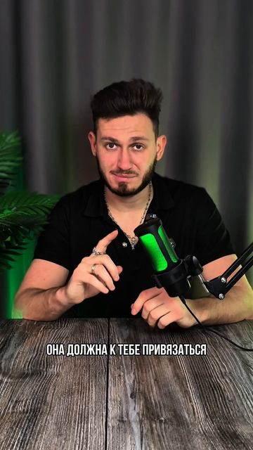 Даю напутствие ☝️😅