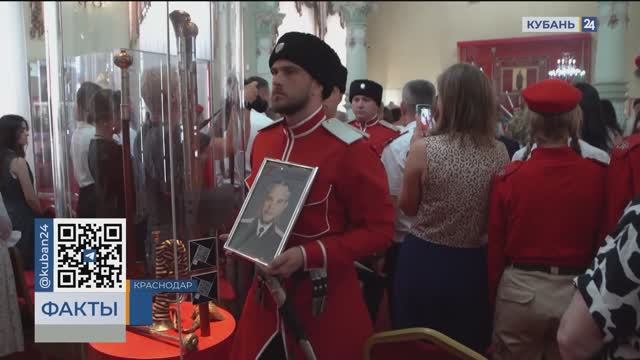 В Краснодаре награду «Крест штурмовой» передали семьям погибших на СВО казаков