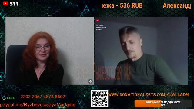 Разговор с Алексеем 08.06.25. 🙏💪✌