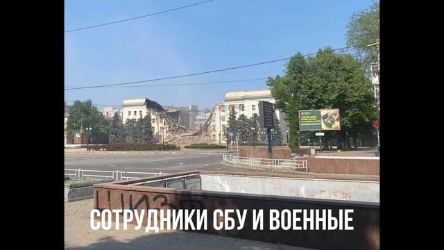 Сотрудники СБУ и военные