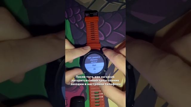 Проблемы с подключением часов? Вот простая инструкция, что делать!