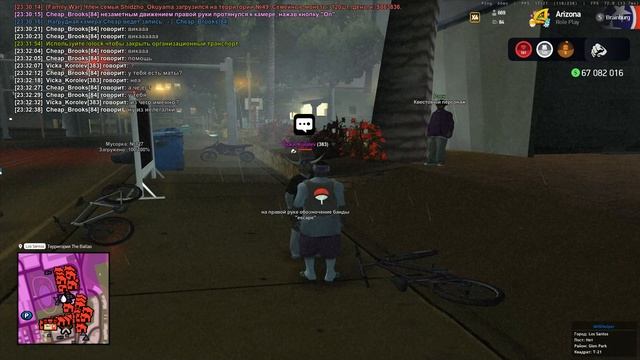 Подозреваемый №11 - Vicka_Korolev