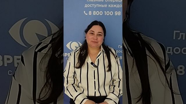 Отзыв после лазерной коррекции зрения в клинике "Зрение 2100", 88001009876
