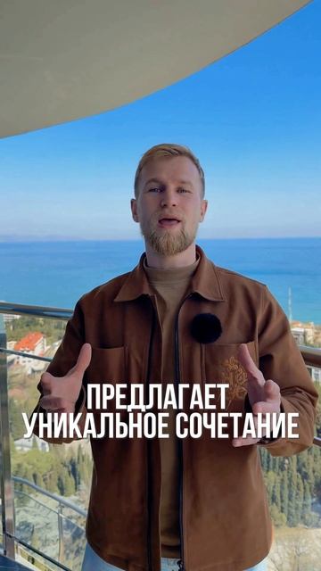 Что можно купить в Крыму за те же деньги, что и маленькую квартиру в Сочи