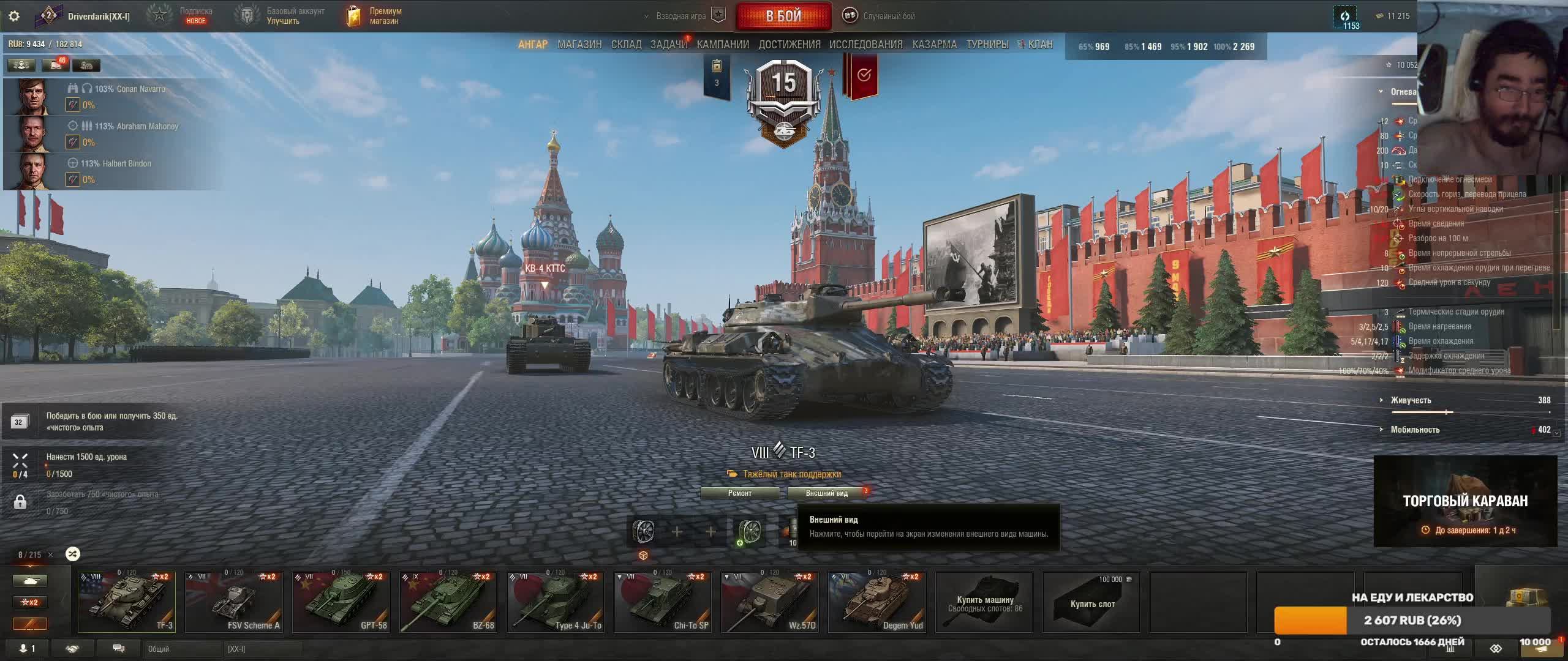 Не_играл_2_года_WoT