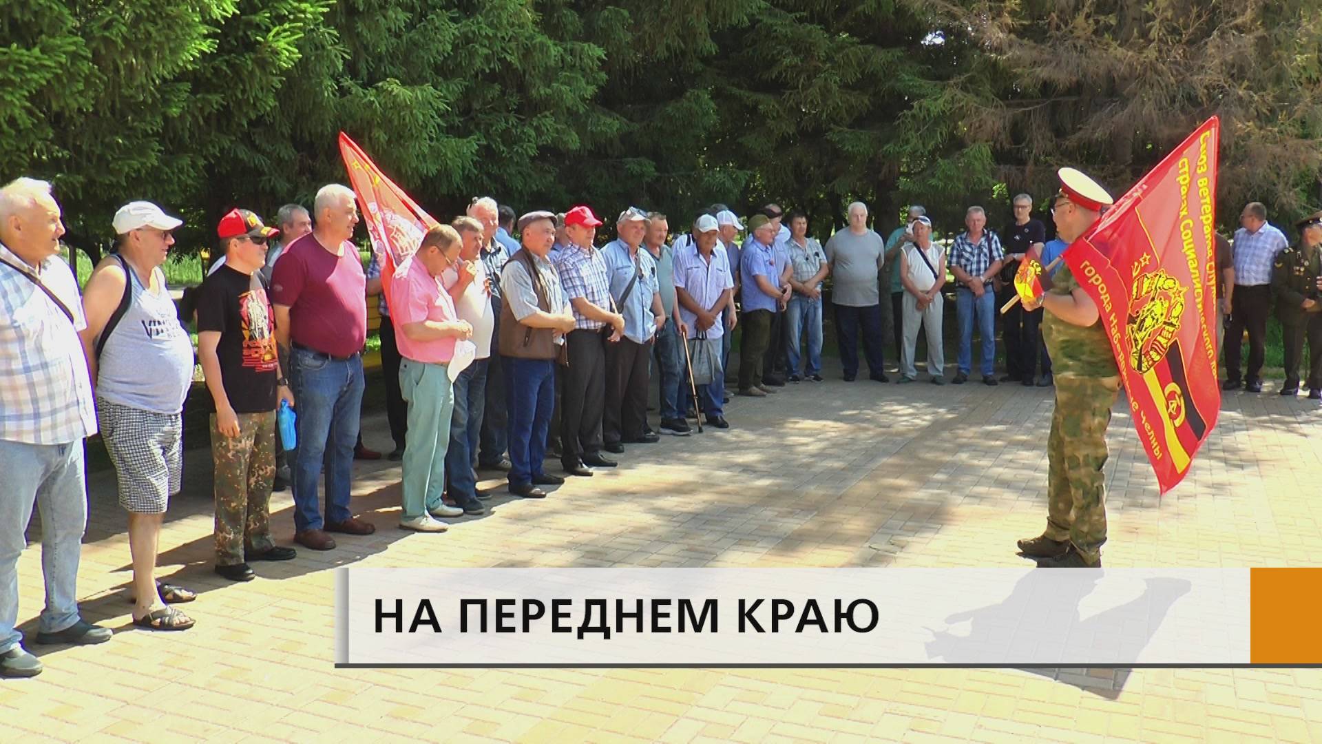 Знаменательная дата в истории