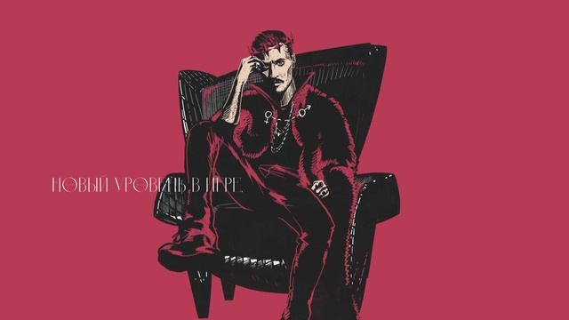 Дима Билан - Играли роли (lyric video)
