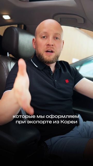 Особенности оформления автомобилей из Южной Кореи 🇰🇷