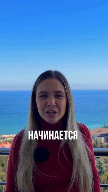 Чем уникален первый цифровой апарт-отель в Крыму