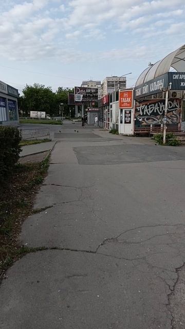 утро