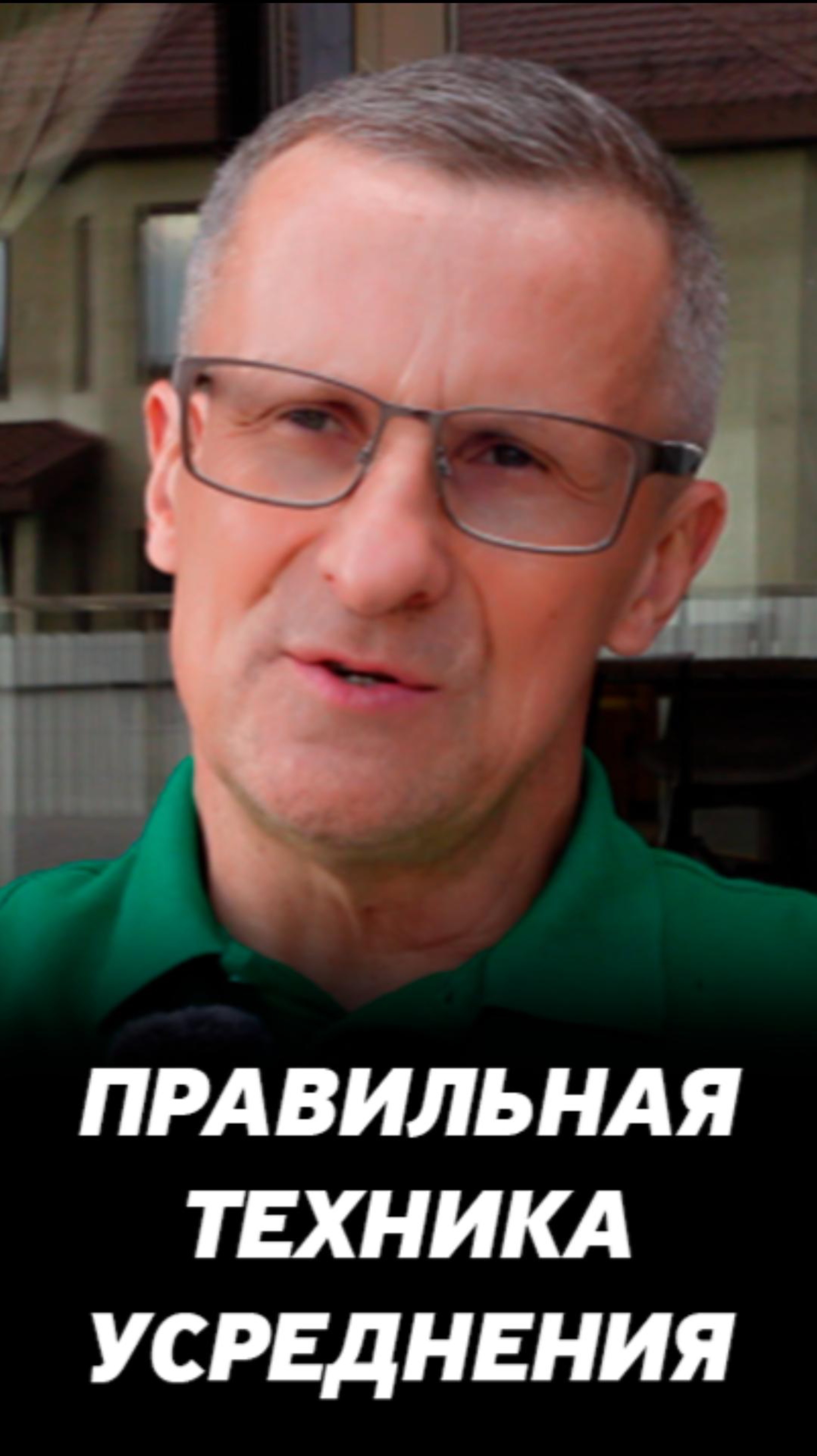 Как правильно усреднять позицию? Стратегии на фондовом рынке.