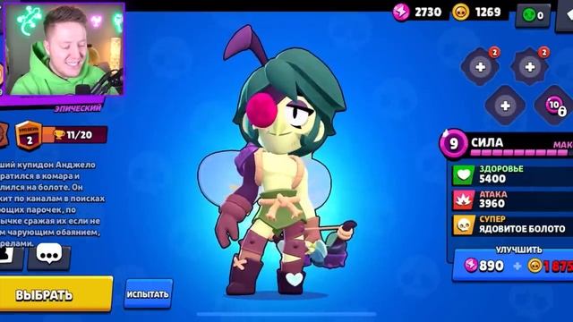 Поззи Я ЗАДОНАТИЛ на НОВОГО БРАВЛЕРА АНДЖЕЛО в BRAWL STARS