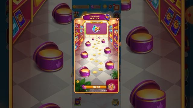 Coin Master (Новый режим Командный бой)