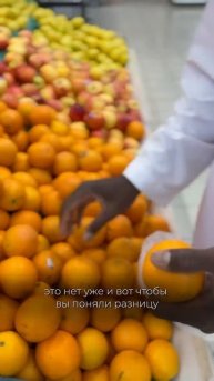 Как выбрать сладкий цитрус_ Вкусный апельсин .