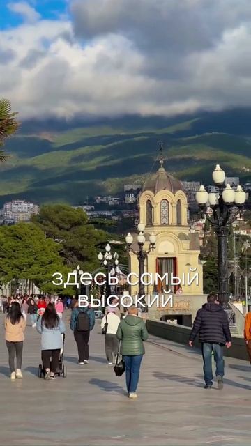 Где лучше жить, отдыхать и инвестировать в Крыму?