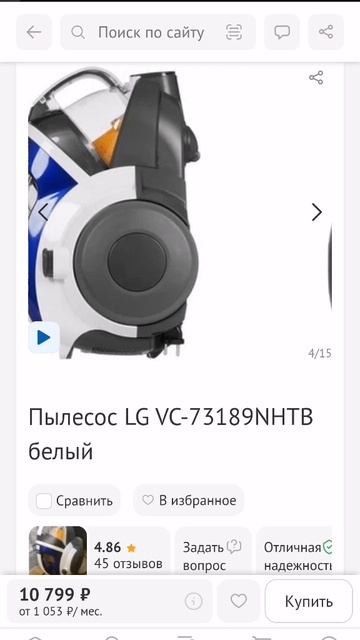 Обзор пылесоса  LG VC-73189NHTB часть 1 Vacuum Cleaner Tutorials