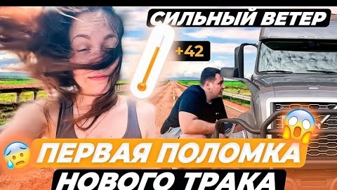 10 РОЗЫГРЫШ Сломалась турбина в дороге СИЛЬНЫЙ ВЕТЕР И АНОМАЛЬНАЯ ЖАРА Прогулка по центру Чикаго