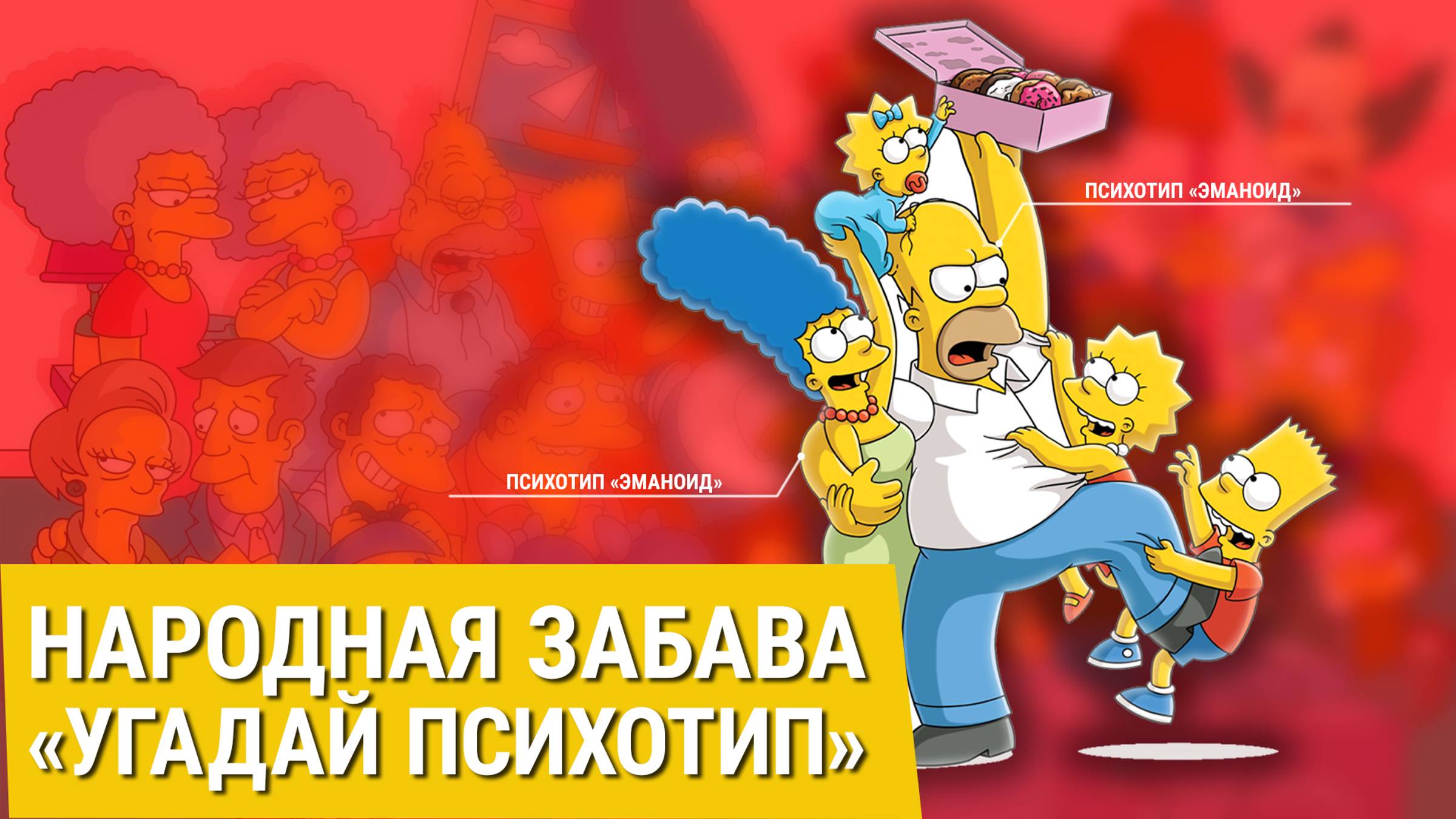 Приглашение_Профайлинг_в_переговорах