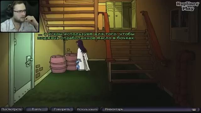 Эдна #9