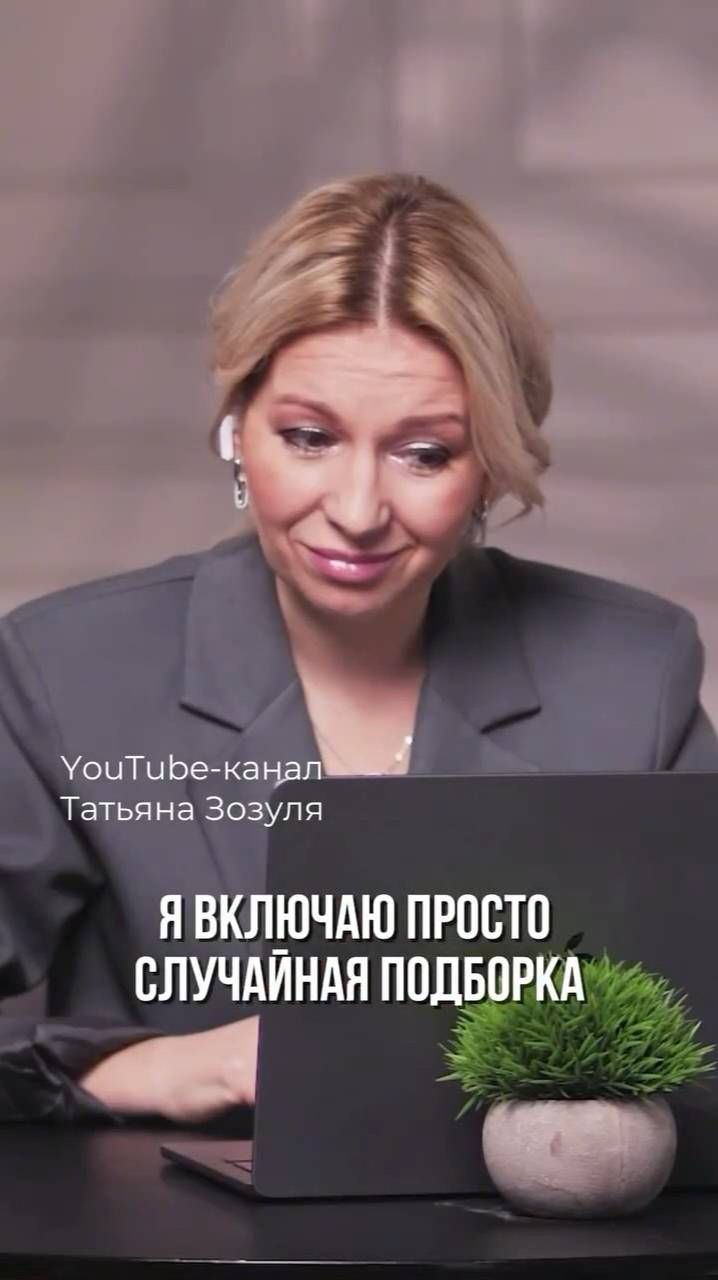 Запрос через Яндекс.Музыку. Смотрите выпуск с Викторией Ручка @ruchka_vika на YouTube-канале