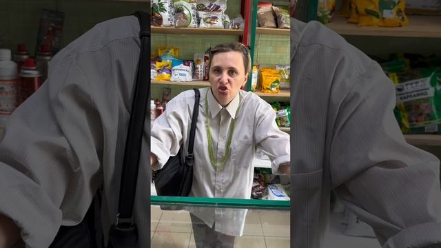 Иногда хочется отвесить хорошего 🦶🦵