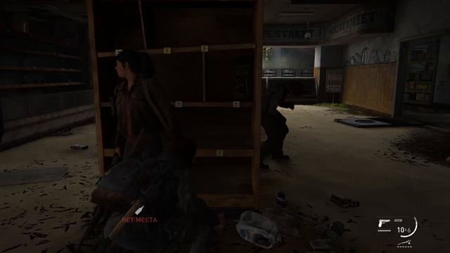 ПРОХОЖДЕНИЕ The Last of Us™ Part II - СИЭТЛ - ДЕНЬ 1 - ШКОЛА В ИСТБРУКЕ