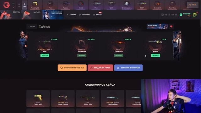 ОТКРЫВАЮ КЕЙСЫ В 3:00 НОЧИ НА GGSTANDOFF😱