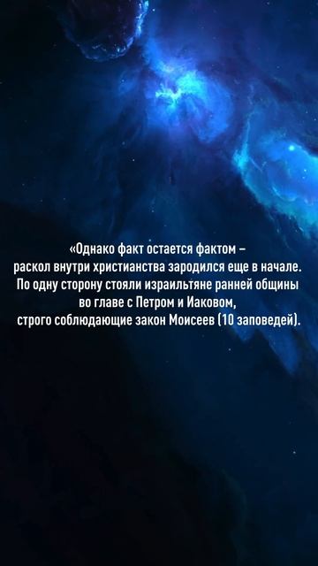 Ключи от Неба | Keys to the Sky