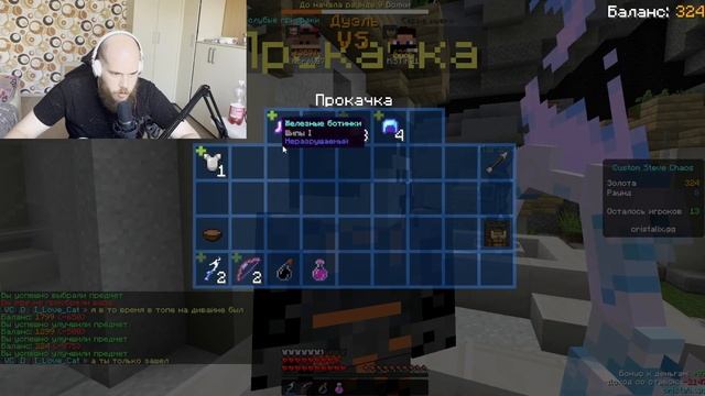 ЛЮТАЯ СБОРКА НА ТУРБО В CSC - MINECRAFT #CRISTALIX