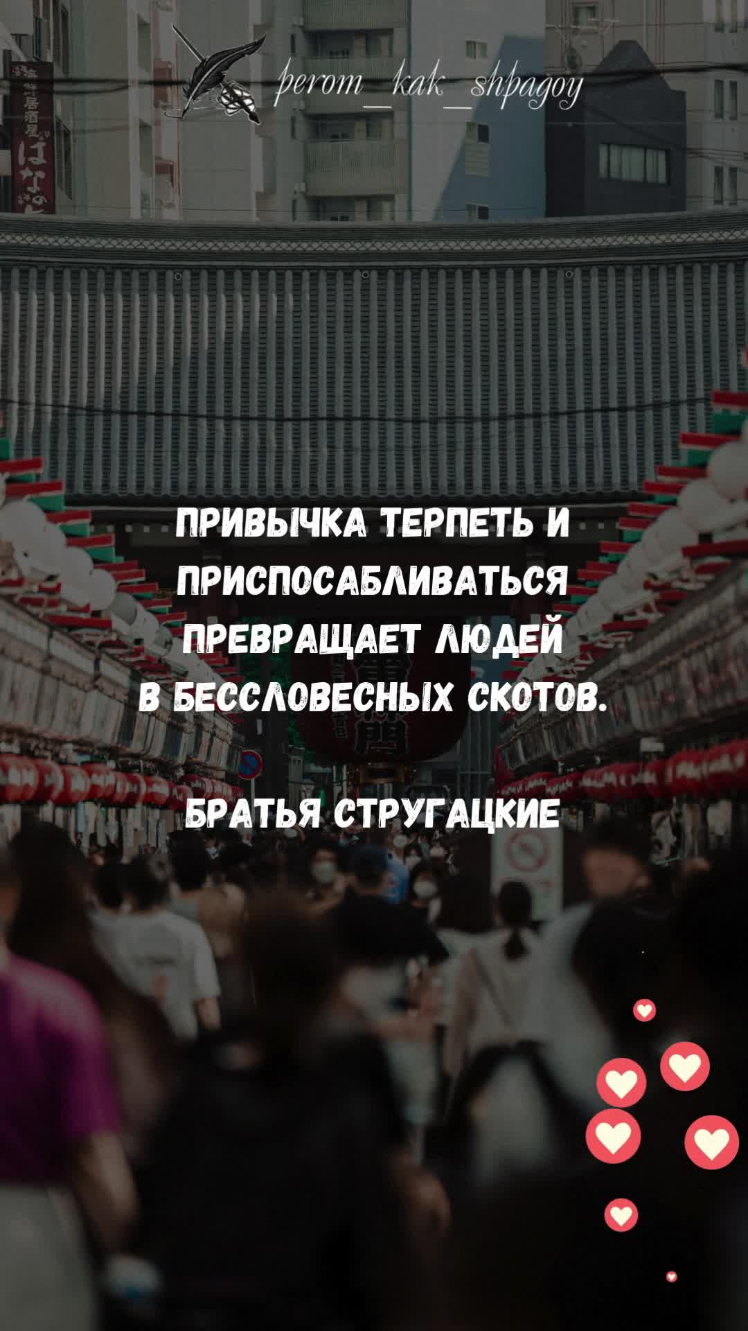 Великие мысли.