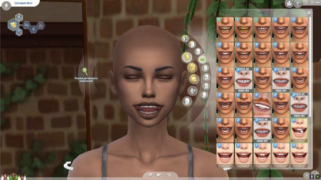 Семья Бейли-Мун🕊️ // Кас Симс4 // CAS SIMS4 //