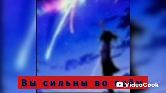 пару слов