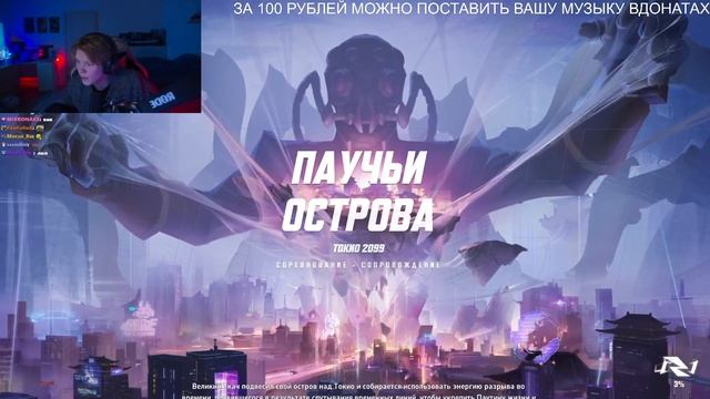 ДИПИНС ИГРАЕТ В MARVEL RIVALS ВМЕСТЕ С БРАТИШКИН, T2X2