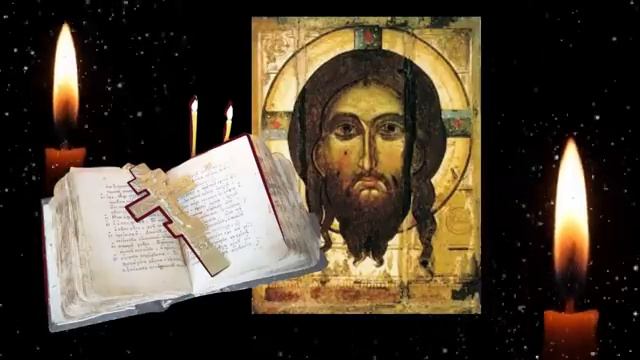 Сильная молитва на СЧАСТЬЕ И ВЕЗЕНИЕ псалом 57 15 псалом 46 псалом 17 56 псалом 20 слушать