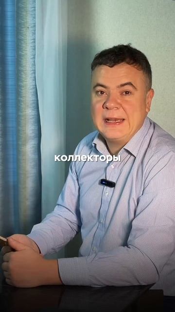 Могут ли коллекторы приходить домой по закону?