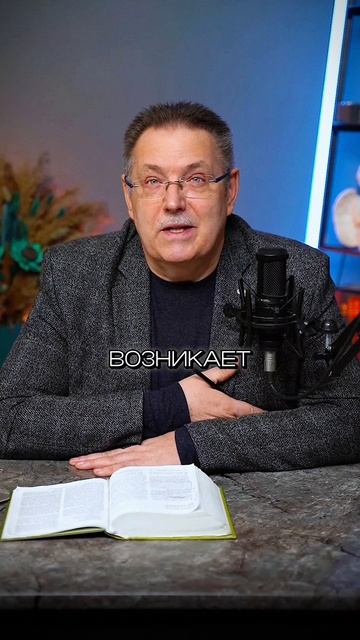 ЖИВОТВОРЯЩАЯ СИЛА СЛОВА.