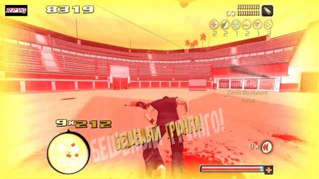 Прохождение Total Overdose - Серия 13: Быка за рога