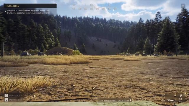 Way of the Hunter Часть 2 "Выбраковка в грозу"