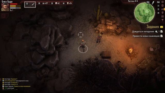Первый взгляд на игру ➤Decision Red Daze