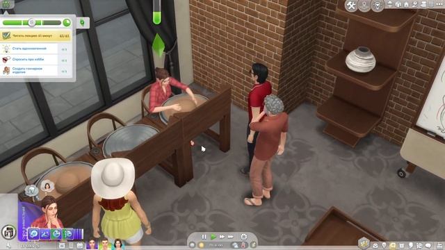 ПРОВОДИМ МАСТЕР-КЛАССЫ ⫽ "ЛЮБИМОЕ ДЕЛО" в СИМС 4 Let's Play #