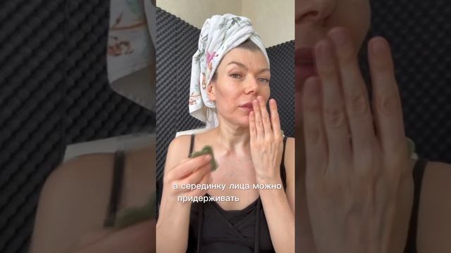 Самомассаж лица скребками гуаша