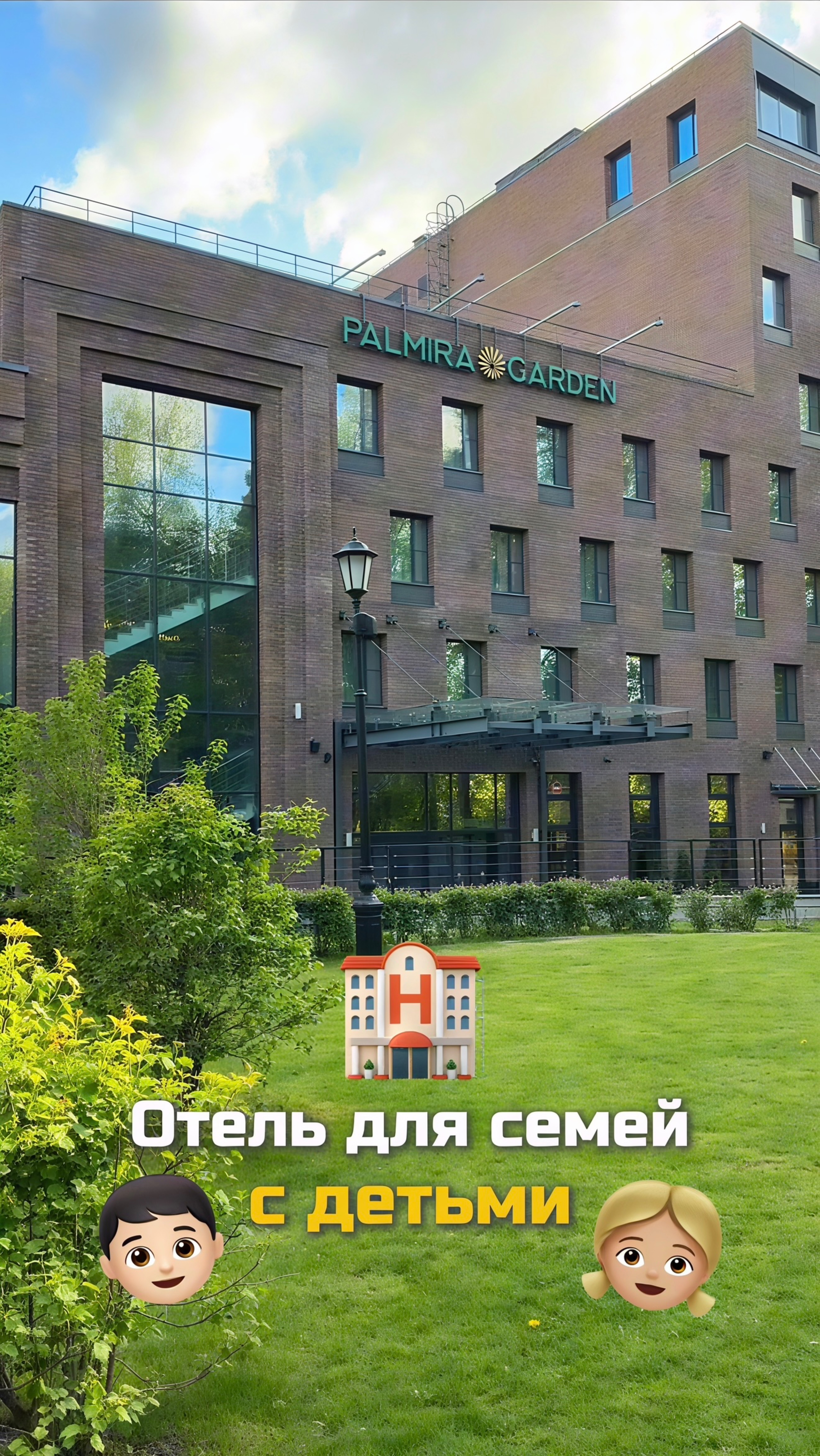 Куда поехать в Подмосковье с семьей?