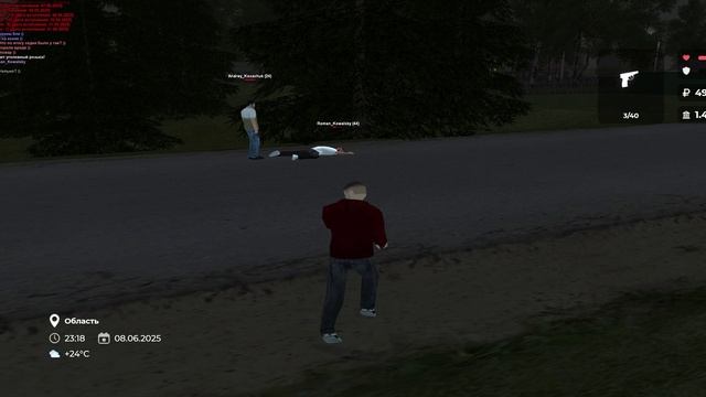 Запись_1