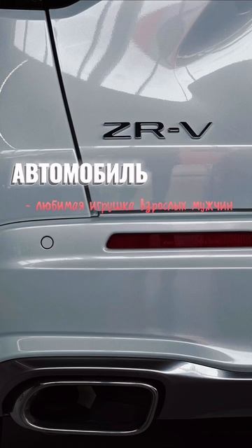 Автомобиль - способ самовыражения личности мужчины, отражающий его характер, предпочтения и статус.