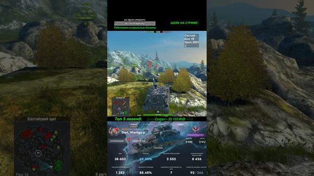 СТРИМ СТРАДАНИЙ tanks blitz #shorts