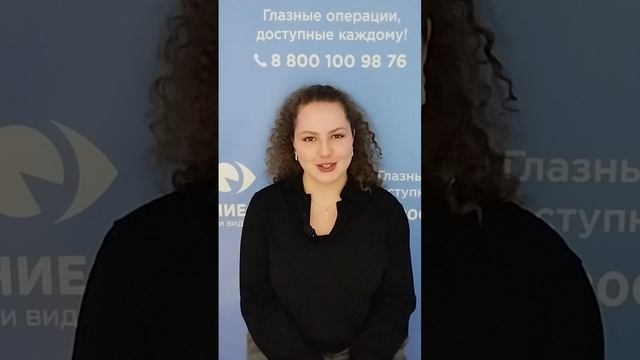 Отзыв после лазерной коррекции зрения в клинике "Зрение 2100", 88001009876