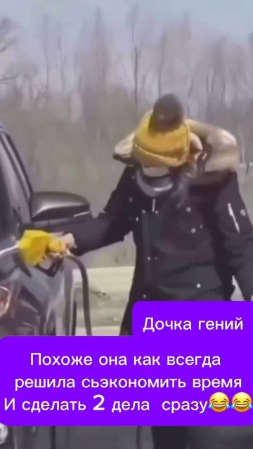 Как всегда не так поняла)))