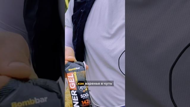 ⚡ Егор и 17 км на SPORT-MARAFON FEST. Поймали гостя нашего подкаста на старте в Никола-Ленивец!